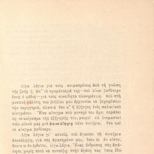 20 x 14 εκ. 184 σ. + 8 σ. χ.α., όπου στη σ. [1] κτητορική σφραγίδα CPC, στη σ. [3] ψευ�